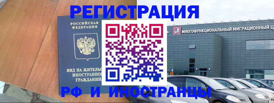 найти адрес прописки в Пионерском